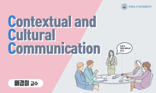 [K-MOOC] Contextual and Cultural Communication (CCC)